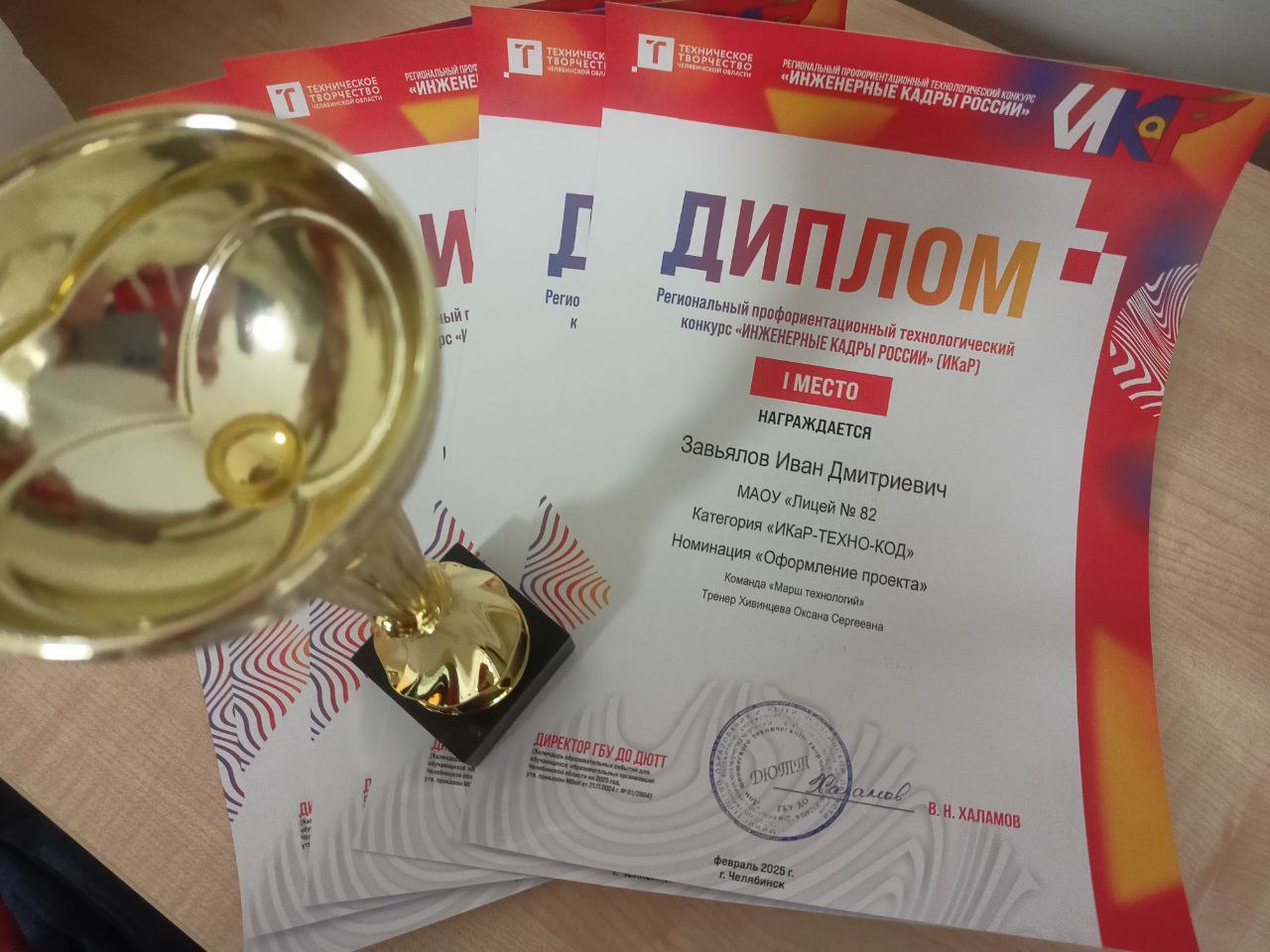 Пухозар - Фото 15