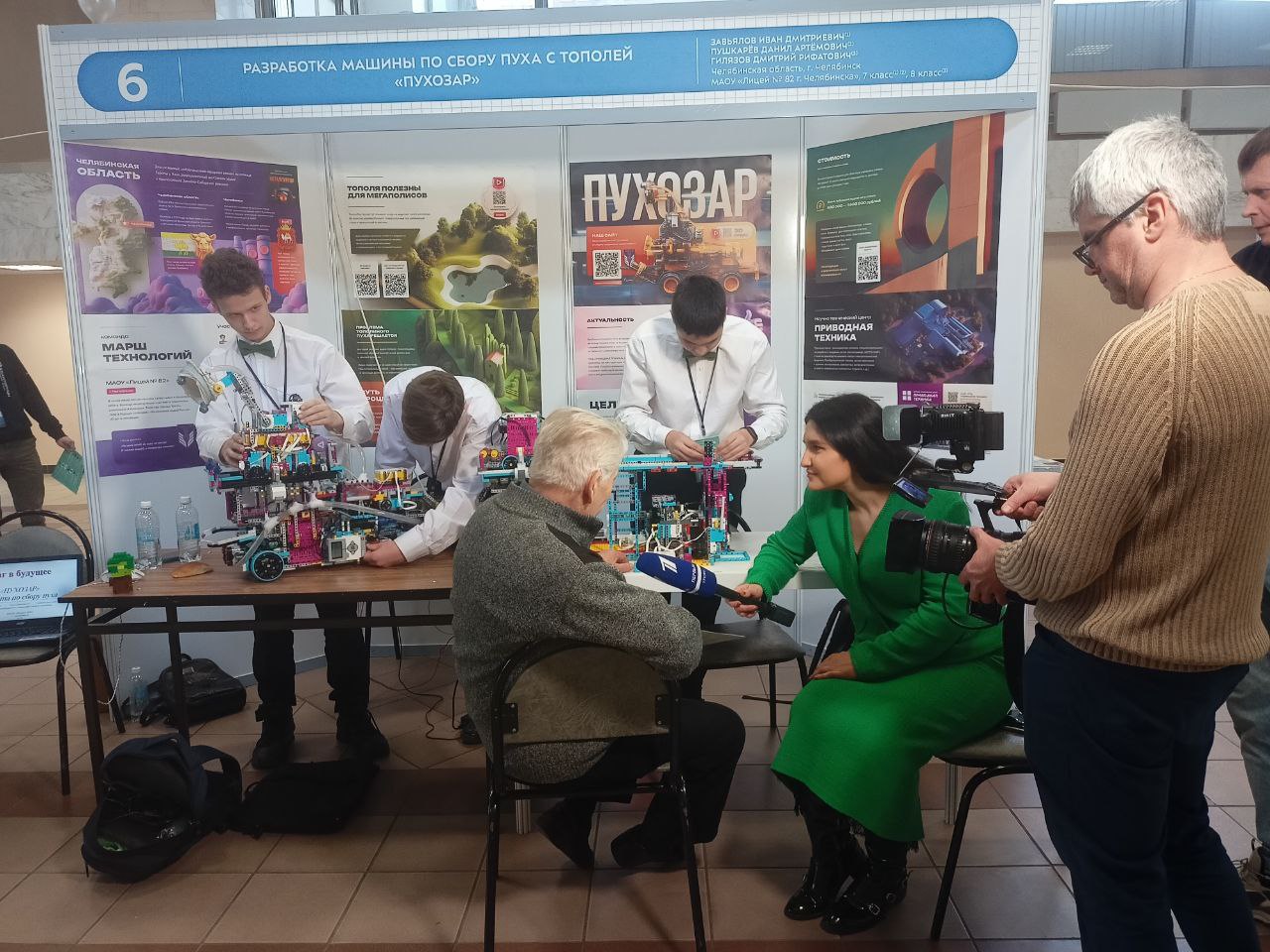 Пухозар - Фото 21