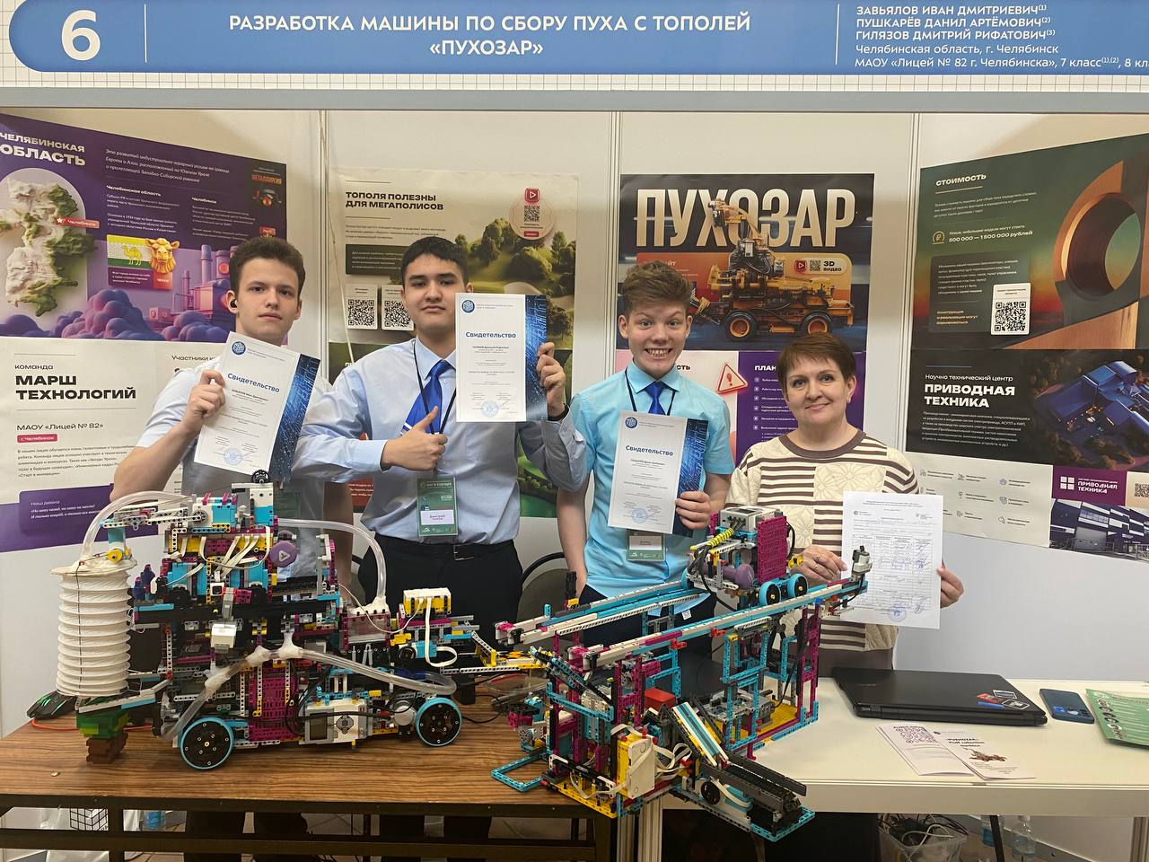 Пухозар - Фото 22