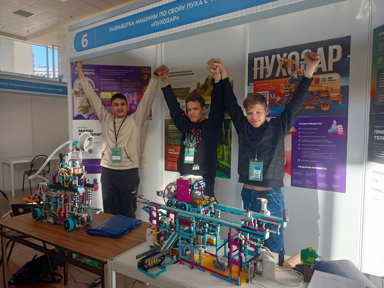 Пухозар - Фото 26